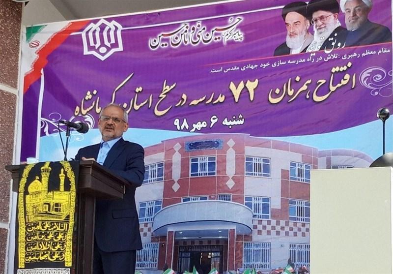 وزیر آموزش و پرورش در کرمانشاه: مسئولیت پذیری خیرین در ساخت مدارس مناطق زلزله‌زده تحسین‌برانگیز است