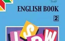 چرا دانش آموزان، ۶ سال زبان انگلیسی می‌خوانند، ولی چیزی یاد نمی‌گیرند؟