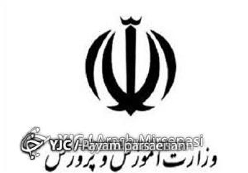 انتخابات شورای انجمن اولیا ومربیان استان برگزار شد
