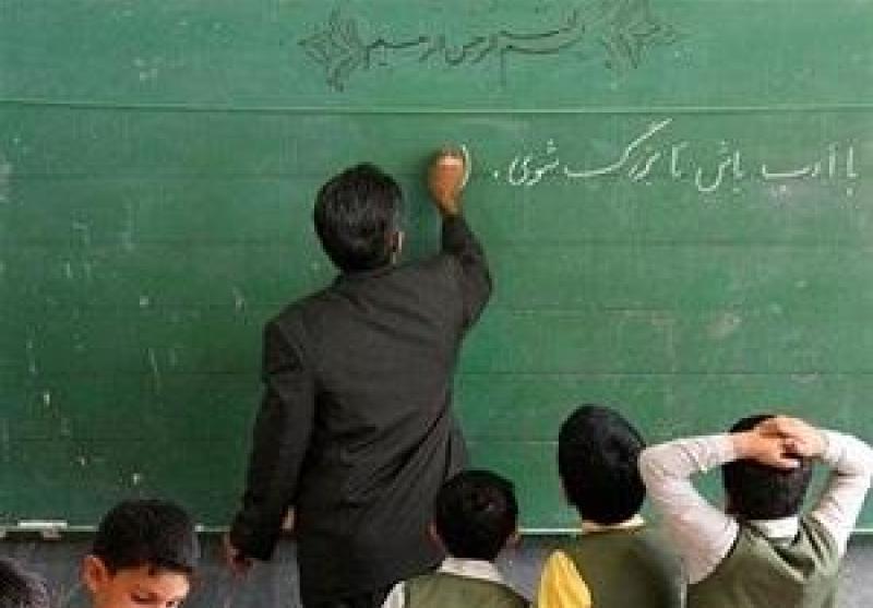 تاکنون ۳۸ هزار نفر از معلمان استان اصفهان رتبه بندی شده اند