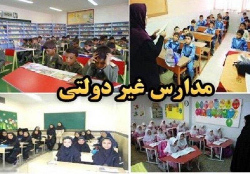 تحصیل ۳۰ درصد دانش‌آموزان تهرانی در مدارس غیردولتی