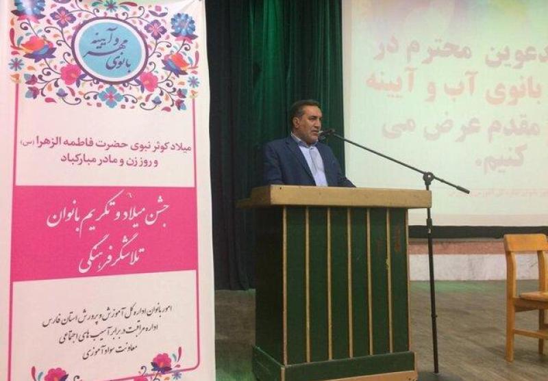 بزرگترین سازمان مردم نهاد بانوان سرپرست خانوار در آموزش و پرورش فارس