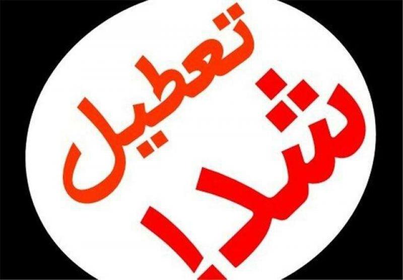 مدارس و علمی‌کاربردی‌های استان سمنان تا آخر هفته تعطیل شدند