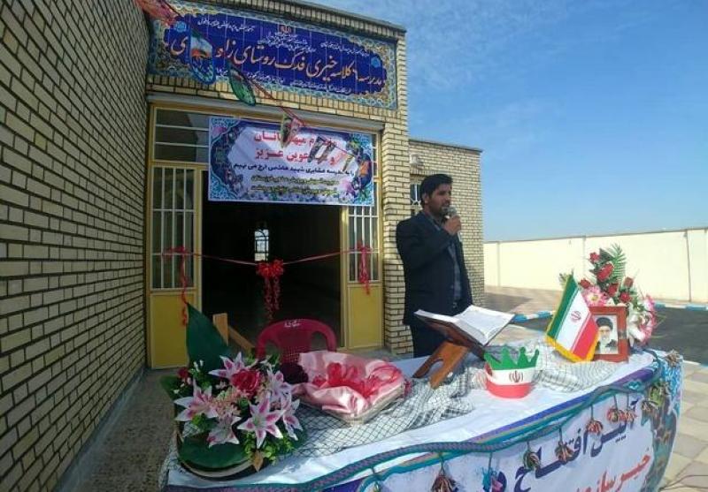بهره‌ برداری از بزرگترین مدرسه خیرساز عشایری خوزستان در دزفول