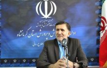 برگزاری کارگاه آموزشی تخصصی هسته‌های مشاوره کرمانشاه