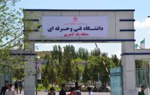 صدای دانشگاه فنی‌وحرفه‌ای به سازمان بودجه رسید / از بازگشت دانشجویان ایرانی ووهان تا آغاز ثبت‌نام کنکور ۹۹