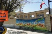 اسکان نوروزی فرهنگیان در مدارس لغو شد