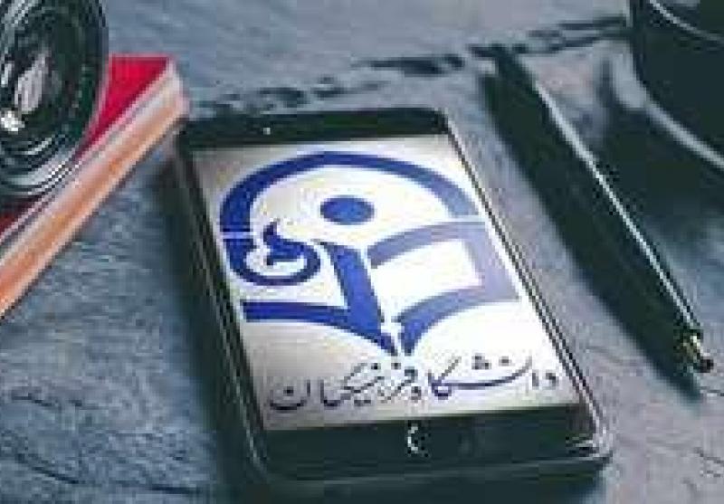 عزم دولت برای ریشه کن کردن دانشگاه فرهنگیان