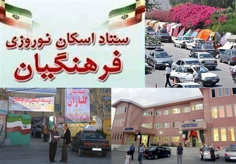 پذیرش میهمانان نوروزی در خانه‌های معلم استان خوزستان لغو شد