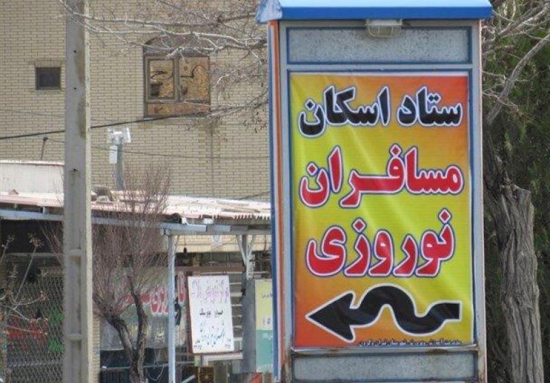 مراکز رفاهی آموزش و پرورش خراسان جنوبی مهمان نمی‌پذیرند