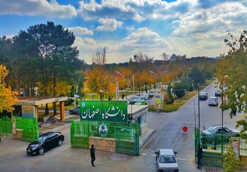 دانشگاه‌های اصفهان و صنعتی احتمالا تا نیمه اردیبهشت تعطیل باشند