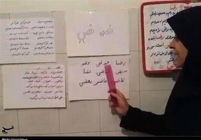 اصفهان‌|خانه معلم، مدرسه مجازی؛ فرهنگیان در مبارزه با کرونا این‌گونه می‌جنگند+ تصاویر
