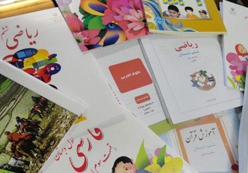 مهلت ثبت سفارش کتاب‌های درسی دانش آموزان تا دوم تیر ماه تمدید شد