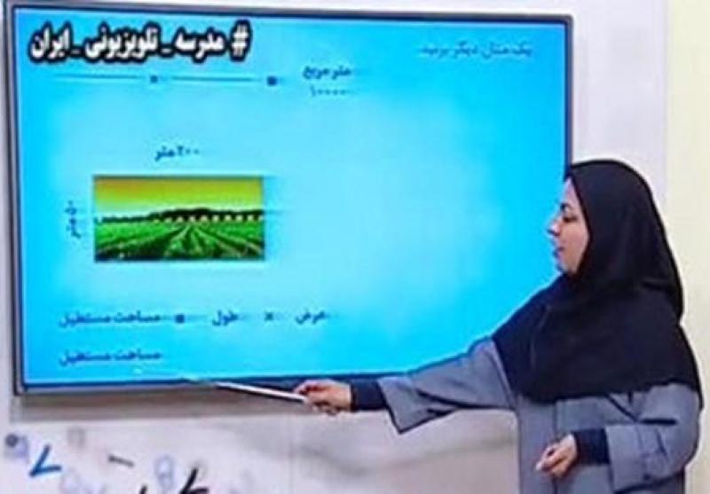 «مدرسه تلویزیونی ایران» چگونه پا گرفت؟/ برپایی 8806 کلاس درس تا پایان 99