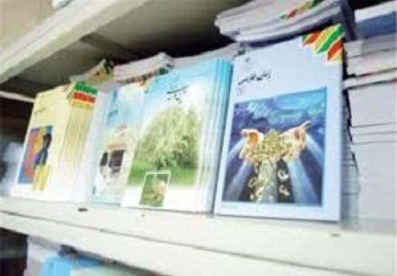 مدارس مکلف به ارائه کتب درسی دانش آموزان شدند