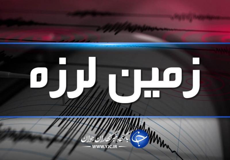 وقوع زمین لرزه ۳.۸ ریشتری در منطقه کوخرد شهرستان بستک