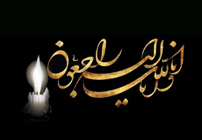 تسلیت مدیرکل آموزش و پرورش خوزستان در پی درگذشت معلم رامهرمزی