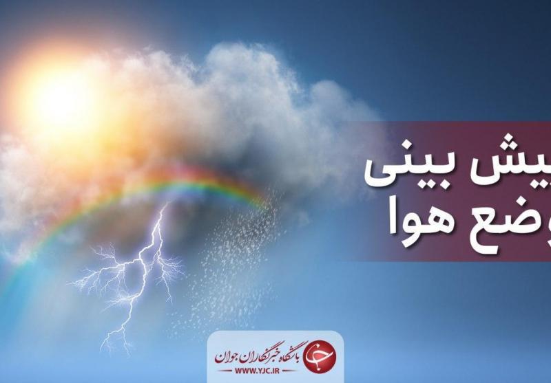 مواج شدن دریای عمان، تنگه هرمز و خلیج فارس/ رگبار باران در ارتفاعات هرمزگان