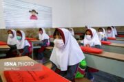 خلاء وجود مربی بهداشت در مدارس استان مرکزی/۳۰ درصد آموزش‌ها حضوری است