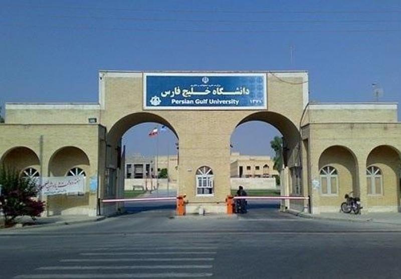 دانشکده کسب و کار و اقتصاد در دانشگاه خلیج فارس ایجاد می‌شود