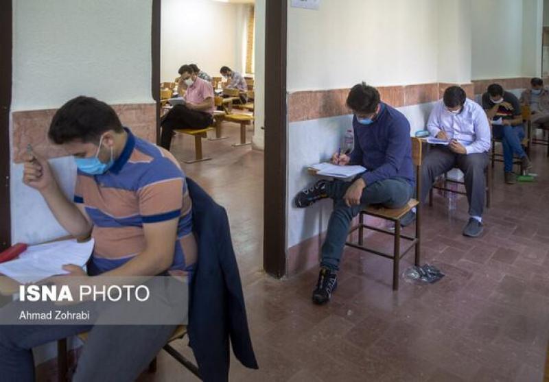 برگزاری آزمون اصلح ورودیهای ۹۸ و سنوات گذشته دانشگاه فرهنگیان در آذرماه