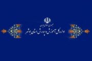 تعطیلی آموزش حضوری در مدارس استان بوشهر تمدید شد