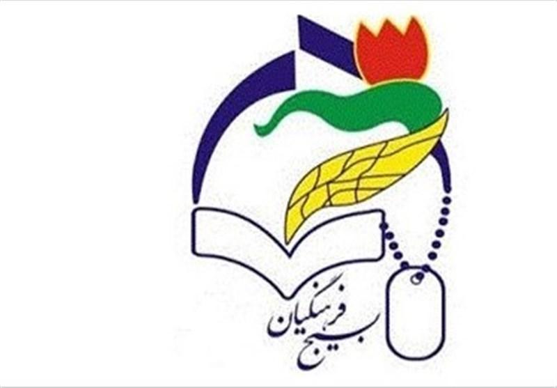 رئیس سازمان بسیج فرهنگیان اصفهان: 200 ایده به جشنواره "ایده‌پردازی تعلیم و تربیت در دوران کرونا " ارسال شده است