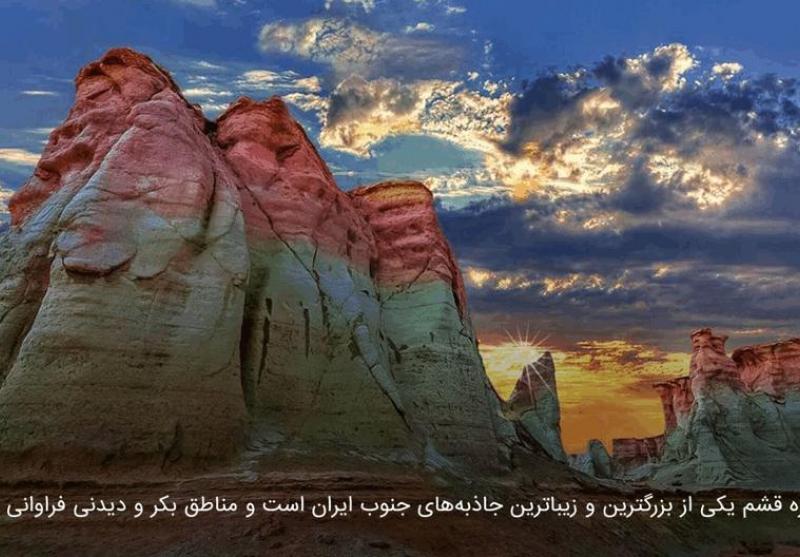 بهترین جاذبه های گردشگری جنوب ایران که بازدید از آن هارا نباید از دست داد!
