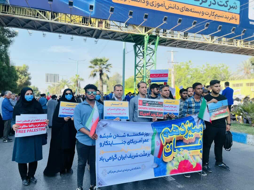 13 آبان یادآور عزم تاریخی ملت ایران بر حفظ استقلال است