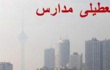 احتمال تعطیلی مدارس تهران از روز دوشنبه