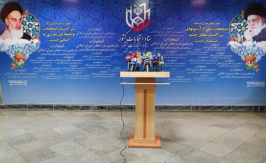 تایید صلاحیت 88 داوطلب انتخابات مجلس در هرمزگان/ 11 نفر رد صلاحیت شدند