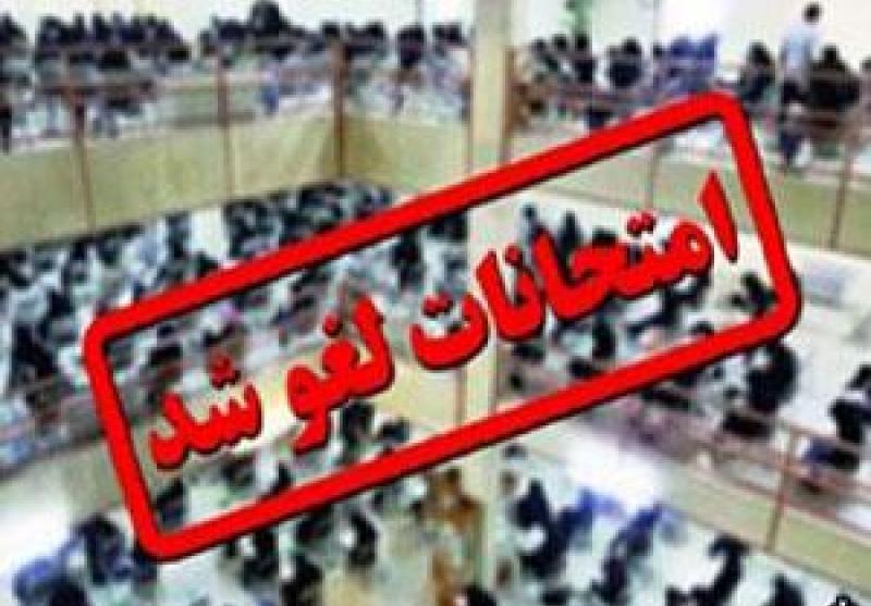 مدارس مازندران باز، اما امتحانات لغو