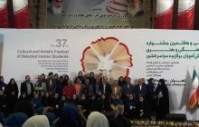 ۷۰ رتبه برتر درمسابقات فرهنگی هنری کشورری، سهم دانش‌آموزان خوزستانی