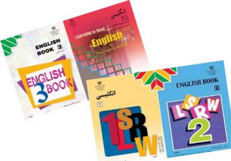 تحول در برنامه‌های درسی عربی و انگلیسی اولویت آموزش و پرورش است