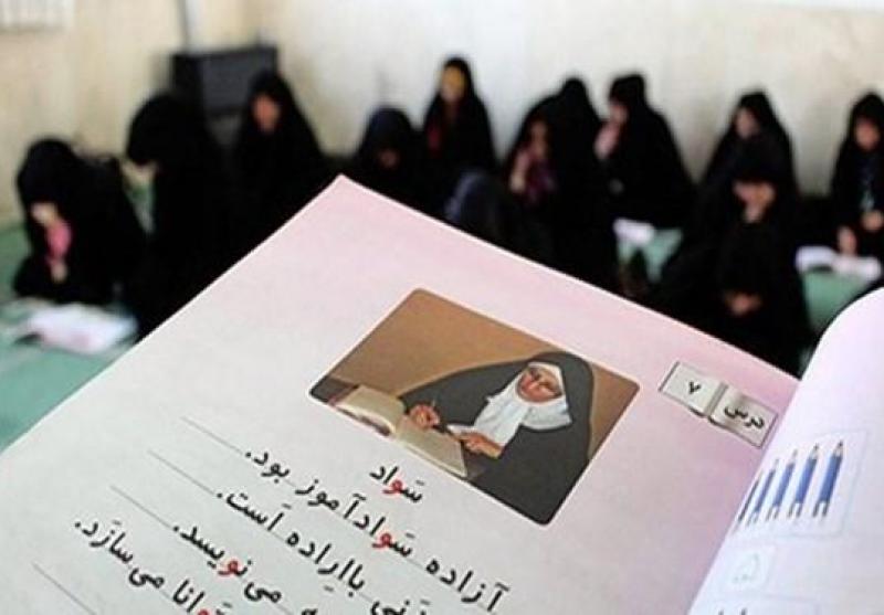 دومین سال متوالی کسب رتبه برتر سوادآموزی کشور توسط استان اصفهان