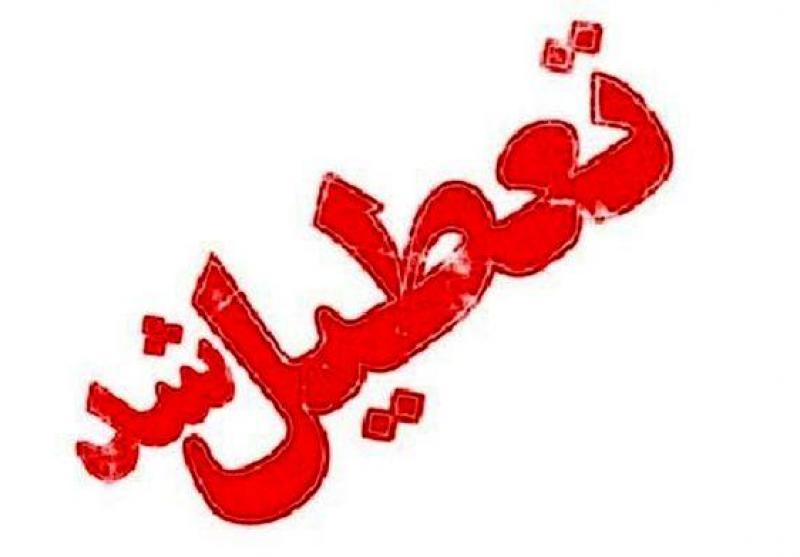 بارش برف مدارس برخی مناطق استان زنجان را به تعطیلی کشاند