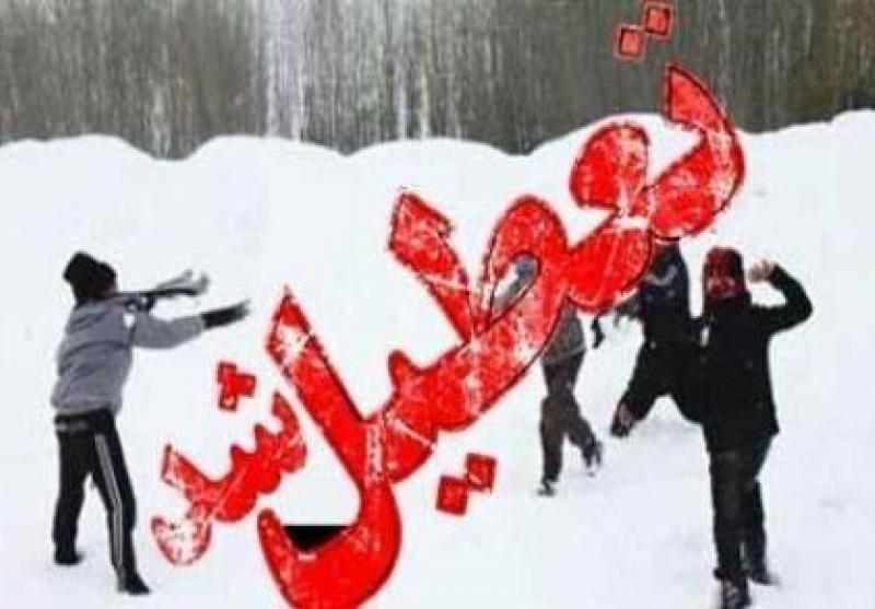جزییات تعطیلی مدارس آذربایجان شرقی در پی برف و کولاک