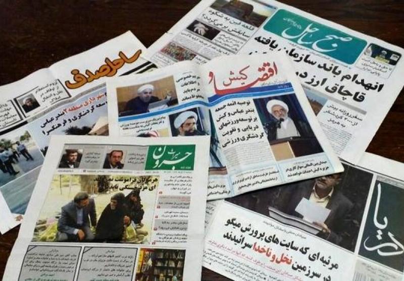 نگاهی به روزنامه‌های هفتم بهمن در هرمزگان