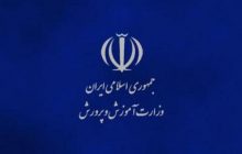 لغو امتحانات داخلی مدارس سراسر استان کرمان در روز چهارشنبه