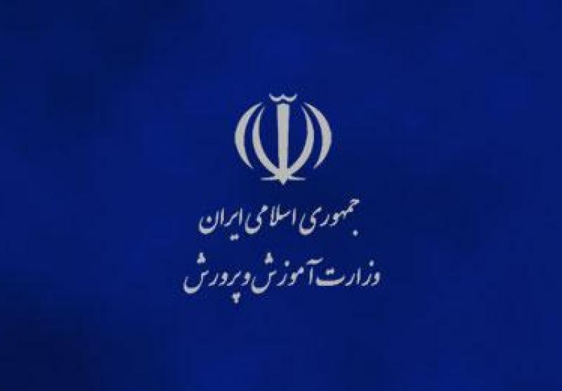 لغو امتحانات داخلی مدارس سراسر استان کرمان در روز چهارشنبه