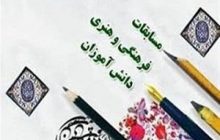 آغاز جشنواره فرهنگی، هنری و قرآنی در بافق