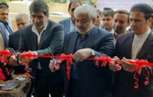 افتتاح مرکز آموزشی و رفاهی فرهنگیان در قشم