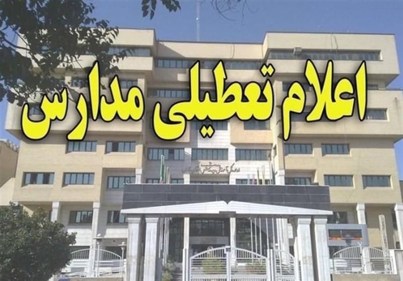مدارس استان مرکزی پنج‌شنبه و جمعه هفته جاری هیچ فعالیت آموزشی ندارد