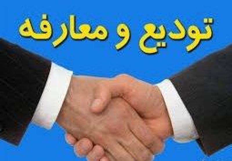 معرفی مدیرکل جدید آموزش و پرورش استان قزوین