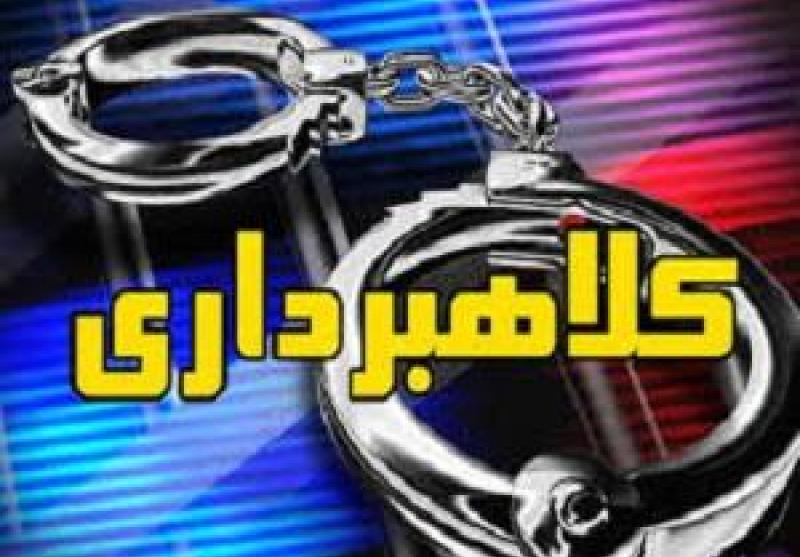 کلاهبرداری میلیاردی در ارومیه دستگیری در رودان
