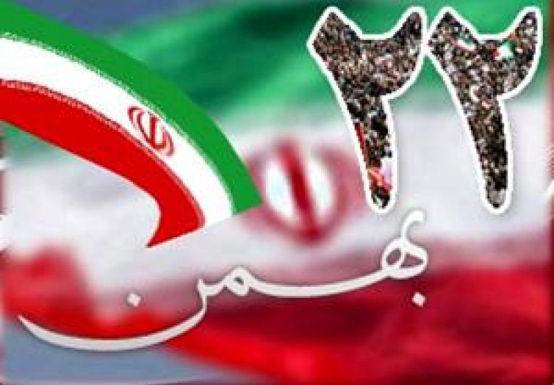 اعلام مسیر‌های راهپیمایی۲۲ بهمن در هرمزگان