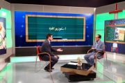 راه اندازی استودیو الفبا در آموزش و پرورش استان همدان