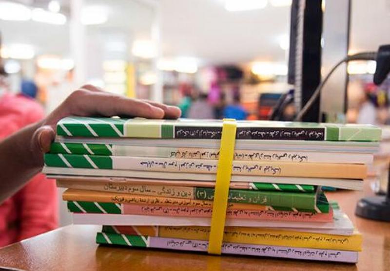 تمدید مهلت ثبت سفارش کتاب‌های درسی دانش‌آموزان تا ۲ تیرماه