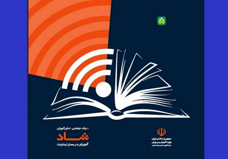 همه‌ی مدارس استان زنجان به اینترنت متصل می‌شوند