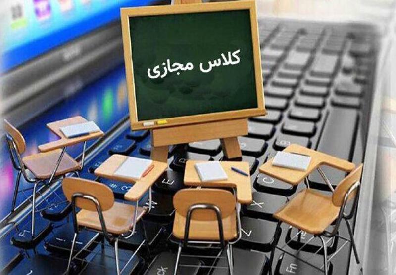 آمادگی استان کرمان برای بازگشائی مدارس از ۱۵ شهریور/تلاش برای حل مشکل اینترنت ۷۰۰ روستا